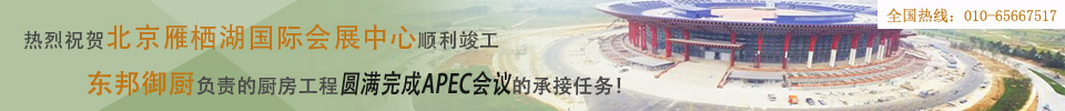 五金精密端子